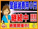 ＲＳ　Ｓパッケージ　カロッツェリアＳＤナビＣＤ　ＤＶＤ　再生フルセグ　ブルートゥース　６速マニュアル　ＨＩＤオートライト　ＥＴＣ（57枚目）