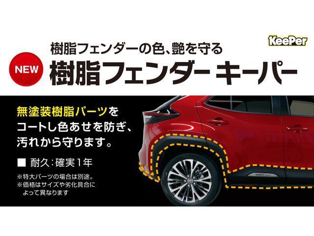 Ｇ　走行距離無制限　１年保証　車検整備付　スマートキー　ＰＵＳＨスタート　オートライト　ＣＤ　社外ＡＷ　横滑り防止システム　アイドリングストップ　電動格納ミラー(31枚目)