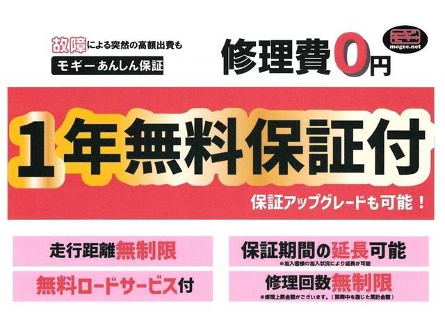 Ｍ　走行距離無制限　１年保証　車検整備付　４ＷＤ　キーレス　両側スライドドア　ＣＤ　社外ＡＷ(2枚目)