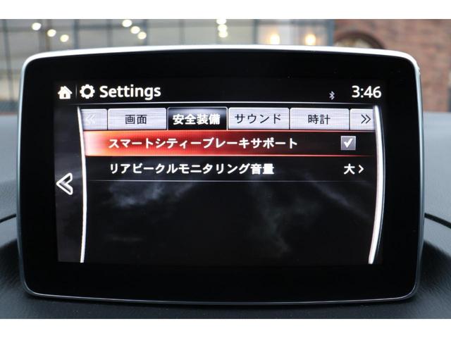 アクセラスポーツ １５Ｓ　走行距離無制限　１年保証　車検整備付　ナビ　Ｂカメラ　スマートキー　Ｐスタート　衝突被害軽減ブレーキ　クルーズコントロール　ＨＩＤ　オートライト　ＥＴＣ　ＲＶＭ　純正ＡＷ（21枚目）