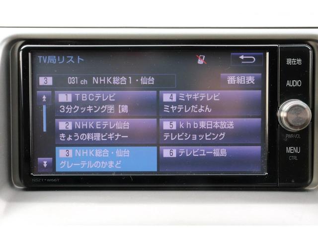 エスティマ ２．４アエラス　Ｇエディション　３ヵ月３千Ｋ保証　車検整備付　ナビ　Ｂカメラ　スマートキー　両側電動スライドドア　Ｐスタート　ＨＩＤ　オートライト　電格ミラー　ＥＴＣ　純正ＡＷ　３列シート　フルセグ　ＤＶＤ　ＣＤ（21枚目）