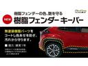 ハイブリッド　走行距離無制限１年保証　車検整備付　ナビ　ワンセグ　両側スライド片側電動スライドドア　ウォークスルー　３列シート　キーレス(31枚目)