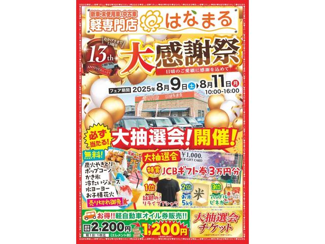 ハスラー ハイブリッドＸ　☆届出済未使用車☆　アダプティブクルーズコントロール☆シートヒーター☆障害物センサー☆ＬＥＤヘッドランプ☆レーンアシスト☆衝突被害軽減システム☆アルミホイール（2枚目）