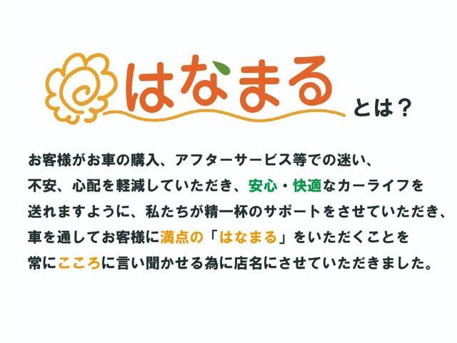 エブリイ ジョインターボ　☆特別仕様車Ｊリミテッド☆届出済未使用車☆ターボ☆４ＷＤ☆デュアルカメラブレーキサポート☆両側電動スライドドア☆シートヒーター☆ＬＥＤヘッドランプ☆障害物センサー（47枚目）