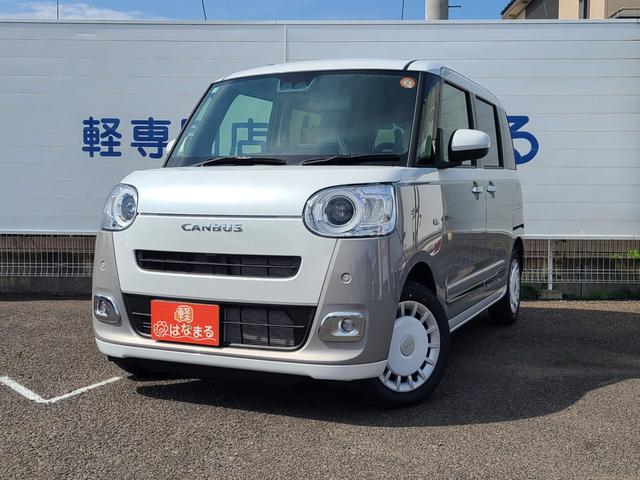 ムーヴキャンバス ストライプスG ☆届出済未使用車☆ 両側電動スライドドア☆バックカメラ☆9インチディスプレイオーディオ☆Bluetooth☆シートヒーター☆障害物センサー☆衝突被害軽減システム(4枚目)