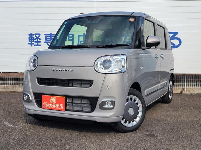 ムーヴキャンバス セオリーG ☆届出済未使用車☆ 両側電動スライドドア☆9インチディスプレイオーディオ☆バックカメラ☆Bluetooth☆シートヒーター☆衝突被害軽減システム☆障害物センサー☆LEDヘッドランプ(4枚目)