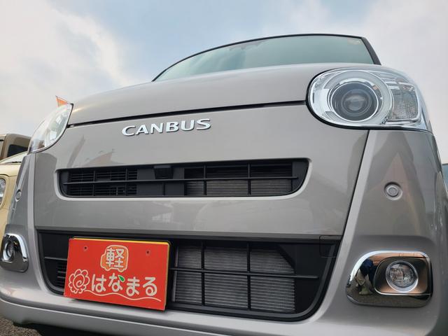 ムーヴキャンバス セオリーG ☆届出済未使用車☆ 両側電動スライドドア☆9インチディスプレイオーディオ☆バックカメラ☆Bluetooth☆シートヒーター☆衝突被害軽減システム☆障害物センサー☆LEDヘッドランプ(12枚目)