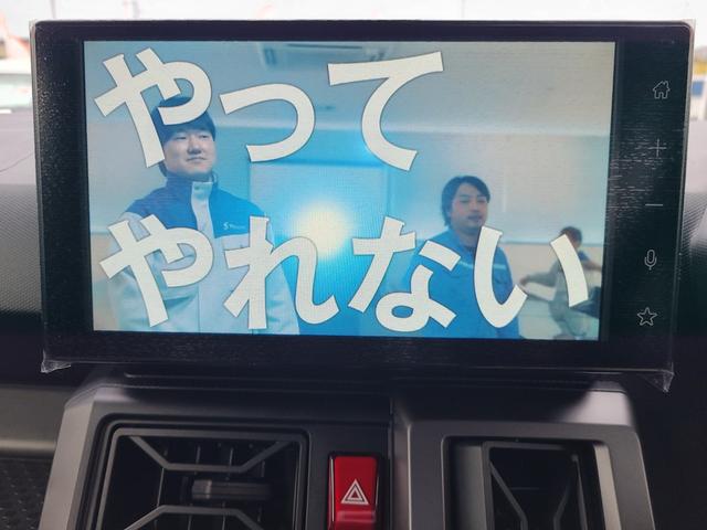 タフト Ｇ　ダーククロムベンチャー　☆届出済未使用車☆　９インチディスプレイオーディオ☆４ＷＤ☆アルミホイール☆バックカメラ☆シートヒーター☆Ｂｌｕｅｔｏｏｔｈ☆サンルーフ☆ルーフレール☆アダプティブクルーズコントロール（39枚目）
