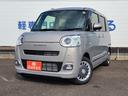 ムーヴキャンバス セオリーG ☆届出済未使用車☆ 両側電動スライドドア☆9インチディスプレイオーディオ☆バックカメラ☆Bluetooth☆シートヒーター☆衝突被害軽減システム☆障害物センサー☆LEDヘッドランプ(4枚目)