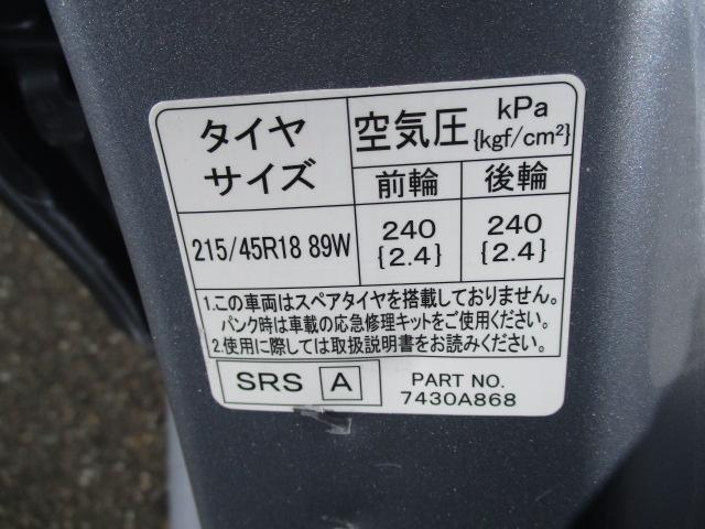 ラリーアート 4WD ツインクラッチSST(39枚目)