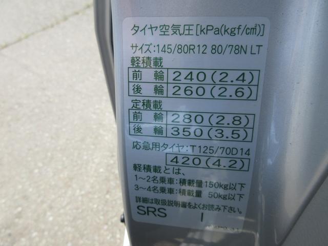 ミニキャブバン Ｇ　４ＷＤ　社有車アップ（25枚目）
