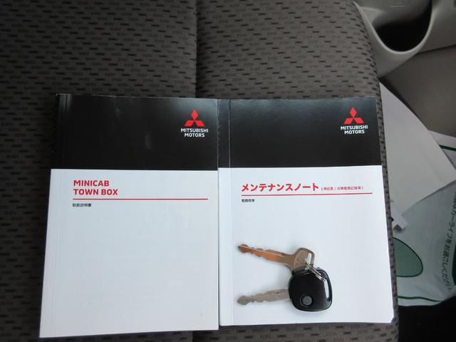 ミニキャブバン Ｇ　４ＷＤ　社有車アップ（26枚目）
