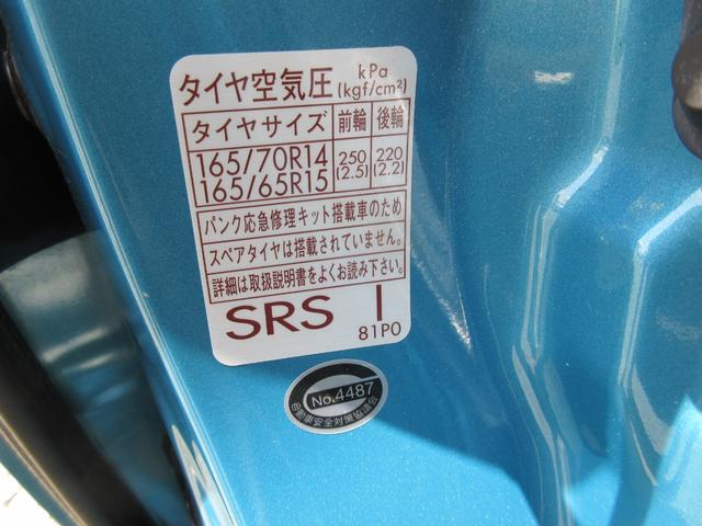 ソリオ ハイブリッドＭＺ　４ＷＤ　　ナビ　　全周囲カメラ　　プッシュスタート　　アイドリングストップ　　両側電動スライドドア　　プッシュスタート　　クルーズコントロール　　ドライブレコーダー　　エンジンスターター（72枚目）