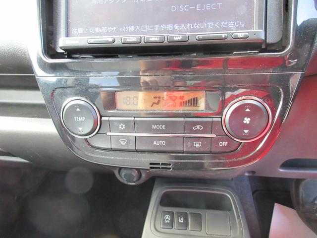 ミラージュ Ｍ　ナビ　　バックカメラ　　ＥＴＣ　　アイドリングストップ　プッシュスタート（35枚目）