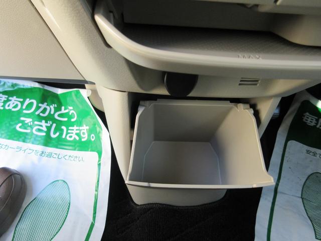 ｅＫスペース Ｍ　４ＷＤ　　ナビ　　バックカメラ　　衝突被害軽減ブレーキ（46枚目）