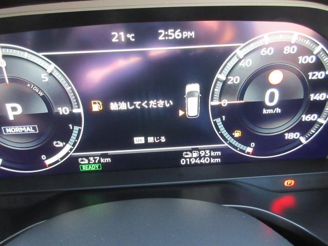 アウトランダーＰＨＥＶ ブラックエディション　４ＷＤ　　純正ナビ　　全周囲モニター　　ＥＴＣ　　電動サンルーフ　　前後ドラレコ　　　社用車アップ（27枚目）