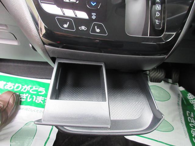 ｅＫクロス Ｇ　プラスエディション　４ＷＤ　　ナビ　　全周囲カメラ　　衝突被害軽減ブレーキ　　プッシュスタート　　ドラレコ　　ＥＴＣ（44枚目）