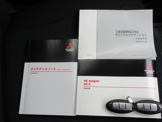 ｅＫクロス Ｇ　プラスエディション　４ＷＤ　　ナビ　　全周囲カメラ　　衝突被害軽減ブレーキ　　プッシュスタート　　ドラレコ　　ＥＴＣ（59枚目）