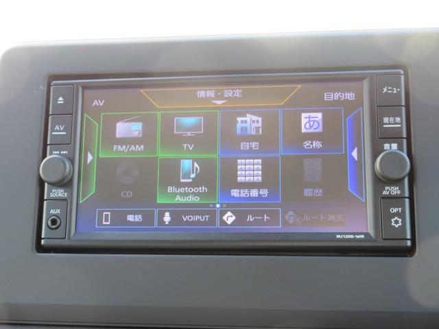 ｅＫワゴン Ｇ　４ＷＤ　ナビ　　バックカメラ　　衝突被害軽減ブレーキ　　プッシュスタート　　ドラレコ　　レンタアップ（26枚目）