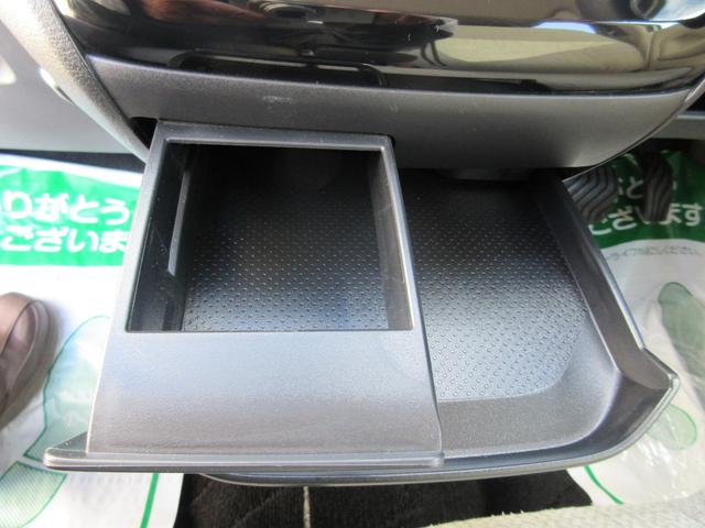 ｅＫワゴン Ｇ　４ＷＤ　ナビ　　バックカメラ　　衝突被害軽減ブレーキ　　プッシュスタート　　ドラレコ　　レンタアップ（46枚目）