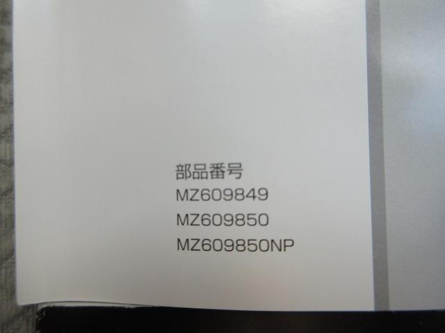ｅＫワゴン Ｇ　４ＷＤ　ナビ　　バックカメラ　　衝突被害軽減ブレーキ　　プッシュスタート　　ドラレコ　　レンタアップ（58枚目）