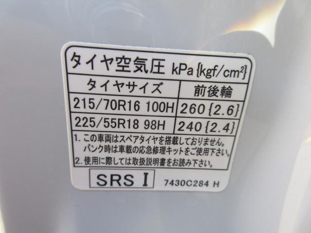 デリカD:5 P 4WD ディーゼル ナビ 全方位カメラ ドラレコ 電動バックドア 左右両側電動スライドドア ETC(56枚目)