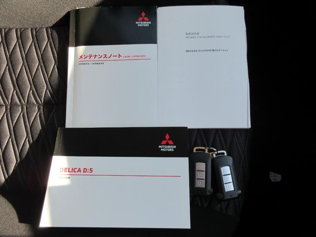 デリカD:5 P 4WD ディーゼル ナビ 全方位カメラ ドラレコ 電動バックドア 左右両側電動スライドドア ETC(58枚目)