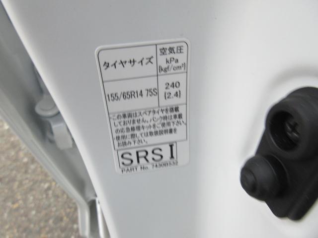 ｅＫワゴン Ｍ　４ＷＤ　　バックカメラ　　衝突被害軽減ブレーキ　　ＥＴＣ（57枚目）