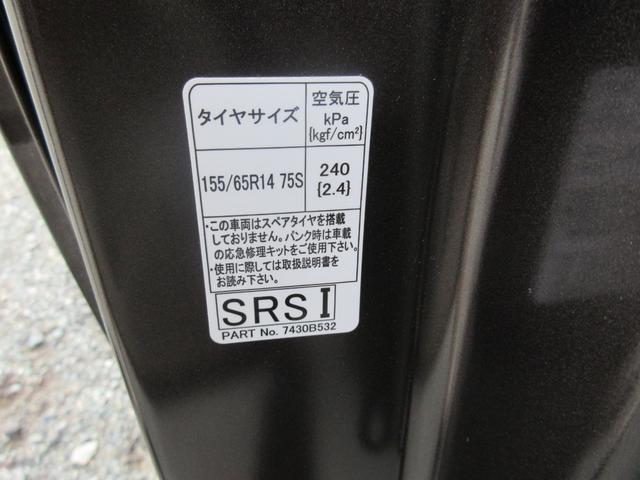 eKスペース T 4WD ターボ 純正ナビ 全方位カメラ 衝突被害軽減ブレーキ プッシュスタート デジタルルームミラー ETC 助手席側ハンズフリーオートスライドドア(60枚目)