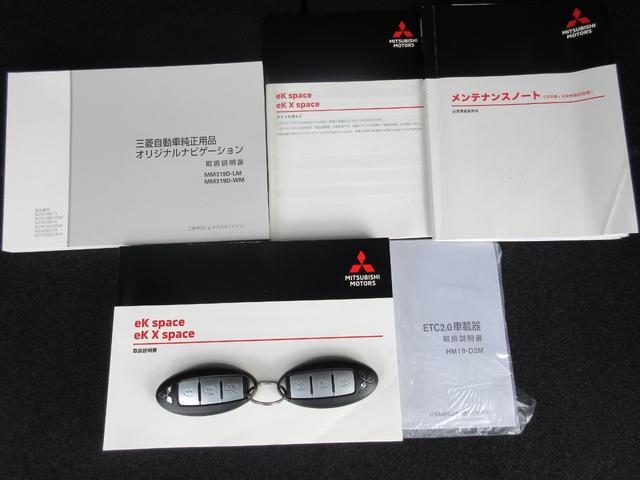 eKスペース T 4WD ターボ 純正ナビ 全方位カメラ 衝突被害軽減ブレーキ プッシュスタート デジタルルームミラー ETC 助手席側ハンズフリーオートスライドドア(61枚目)