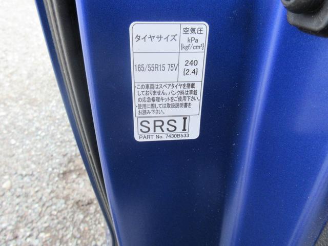 ｅＫクロススペース Ｔ　プラスエディション　４ＷＤ　ターボ　ナビ　　全周囲カメラ　　衝突被害軽減ブレーキ　　両側電動スライドドア（55枚目）