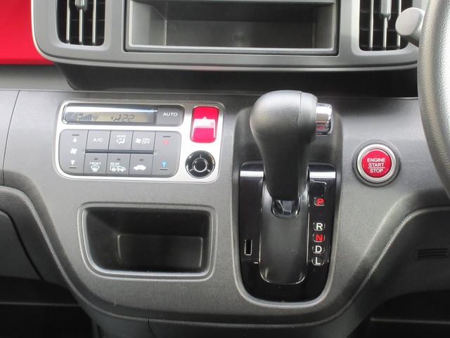 N-ONE G 4WD 純正オーディオ プッシュスタート シートヒーター(22枚目)