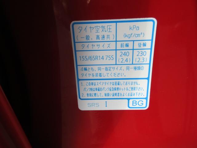 N-ONE G 4WD 純正オーディオ プッシュスタート シートヒーター(44枚目)