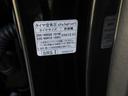 ブラックエディション　４ＷＤ　　純正ナビ　　全周囲モニター　　ＥＴＣ　　電動サンルーフ　　前後ドラレコ　　　社用車アップ（67枚目）