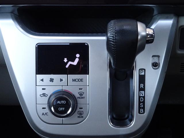 スタイルG ターボ SAII 保証付 禁煙車 ターボ メモリーナビ フルセグ バックカメラ Bluetooth ミュージックサーバー ステアリングリモコン LEDヘッドライト オートライト プッシュスタート スマートキー(10枚目)