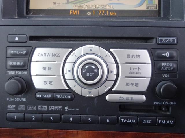 20G 保証付 禁煙車 純正カーウイングスナビゲーション アラウンドビューモニター ビルトインETC DVD再生 CD 純正フリップダウンモニター 純正アルミホイール 電動格納ミラー(16枚目)