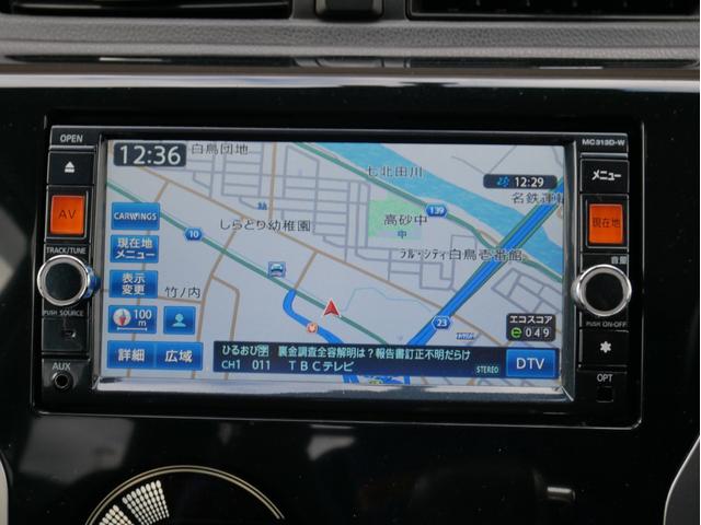 デイズ ハイウェイスター　Ｇ　保証付　禁煙車　純正ナビ　アラウンドビューモニター　シートヒーター　Ｂｌｕｅｔｏｏｔｈ　フルセグ　ＣＤ　ＤＶＤ　スマートキー＆プッシュスタート　純正１５インチアルミホイール　電動格納ミラー（6枚目）