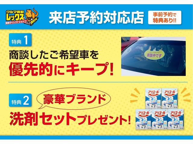 Ｇ・Ｌパッケージ　保証付　禁煙車　純正ＳＤナビ　Ｂカメラ　地デジ　電動パワースライドドア　純正１４インチアルミ　ＥＴＣ　フルフラット　ベンチシート　オートエアコン　スマートキー＆プッシュスタート(4枚目)