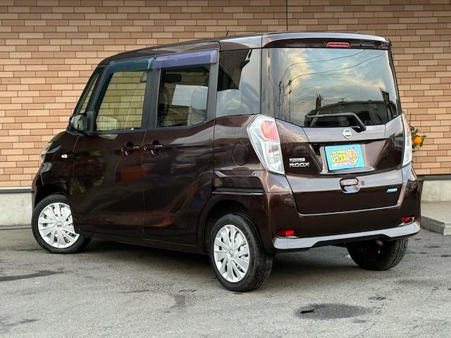 デイズルークス X 保証付 禁煙車 電動スライドドア 衝突軽減ブレーキ ナビ フルセグTV Bモニター 全方位モニター Bluetooth スマートキー プッシュスタート ETC 横滑り防止 サーキュレーター(29枚目)