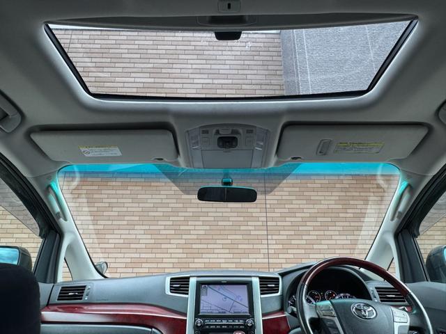 ヴェルファイア 2.4Z 保証付 禁煙車 8人乗 サンルーフ プレミアムサウンド エアロ 両側電動スライドドア 純正ナビ フルセグ Bモニター 後席モニター ETC HID クリソナ フルフラット スマートキ― 純正18AW(11枚目)