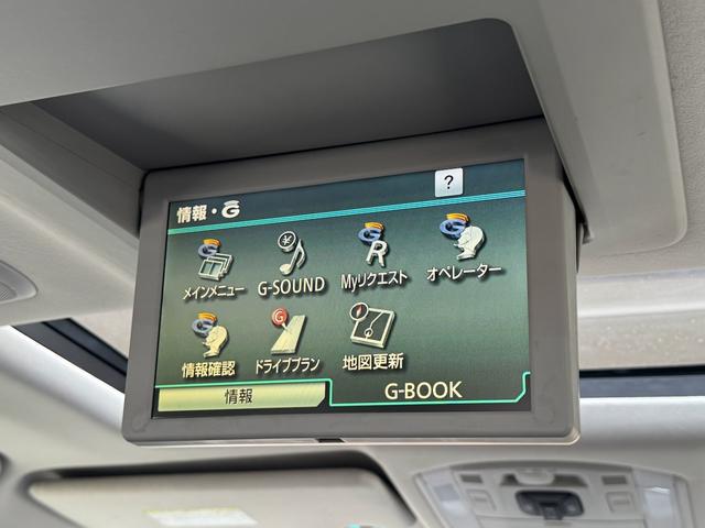 ヴェルファイア 2.4Z 保証付 禁煙車 8人乗 サンルーフ プレミアムサウンド エアロ 両側電動スライドドア 純正ナビ フルセグ Bモニター 後席モニター ETC HID クリソナ フルフラット スマートキ― 純正18AW(20枚目)