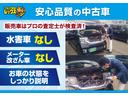 フリード G ジャストセレクション 保証付 禁煙車 6人乗 両側電動スライドドア 純正メモリーナビ 地デジTV Bモニター スマートキ― オートクルーズコントロール HIDライト オートライト 横滑り防止 純正ホイール 中古車画像_3