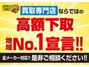 買取専門店ならではの納得の高額査定!「大切にしてきた愛車だからこそ少しでも高く売りたい!」お客さま、一人一人のその思いにお応えします!