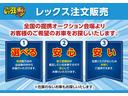 カスタム　ＸスマートセレクションＳＡ＆ＳＮ　保証付　禁煙車　純正ナビ　Ｂモニター　Ｂｌｕｅｔｏｏｔｈ　ＬＥＤライト　フォグランプ　スマートキ―　純正１５ＡＷ（25枚目）