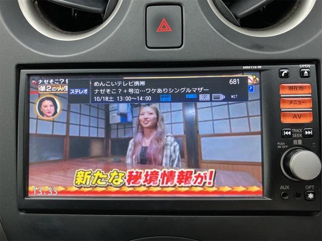ノート Ｘ　ナビ　ＴＶ　アルミホイール　スマートキー　アイドリングストップ　電動格納ミラー　ＣＶＴ　盗難防止システム　衝突安全ボディ　ＡＢＳ　ＣＤ　ミュージックプレイヤー接続可　エアコン　パワーステアリング（4枚目）