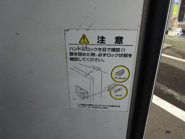 アクティトラック フレッシュデリバリー 保冷車 4WD 5速マニュアル 左側スライドドア リア観音開き 室内チャイム付き ETC 運転席エアバック エアコン パワステ(24枚目)