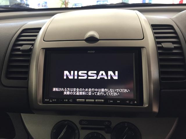 15M カガヤキエディションプラスナビHDD 車検32年(19枚目)