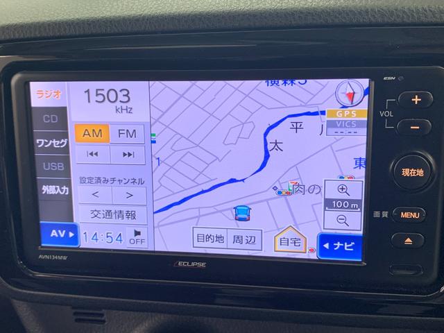 ヴィッツ １．３Ｆ　スマートスタイル　社外ナビ　スマートキー　ＥＴＣ　　アイドリングストップ（26枚目）