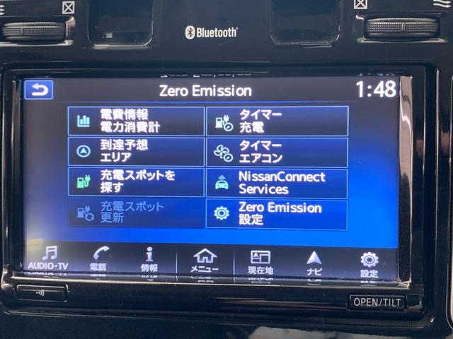 リーフ Ｘ（２４ｋｗｈ）　電気自動車　残１０セグメント　純正ナビ　バックカメラ　Ｂｌｕｅｔｏｏｔｈ　クルーズコントロール　シートヒーター　ステアリングヒーター　ワンオーナー　禁煙車（29枚目）