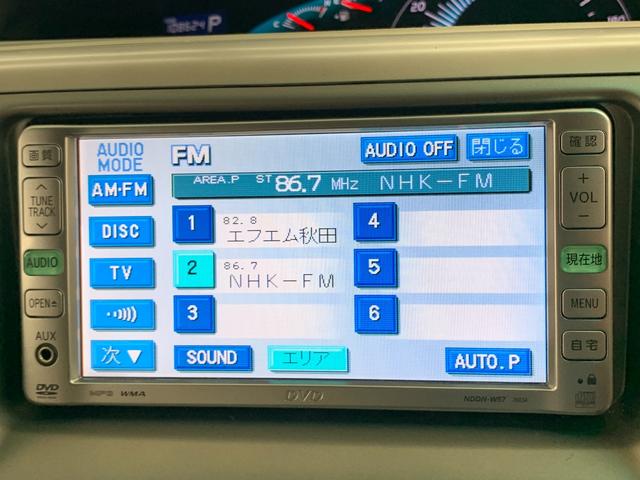 エスティマ ２．４アエラス　Ｇエディション　７人　バックカメラ　スマートキー　両側電動スライド　ＥＴＣ　ルームクリーニング　禁煙車　オットマン（26枚目）